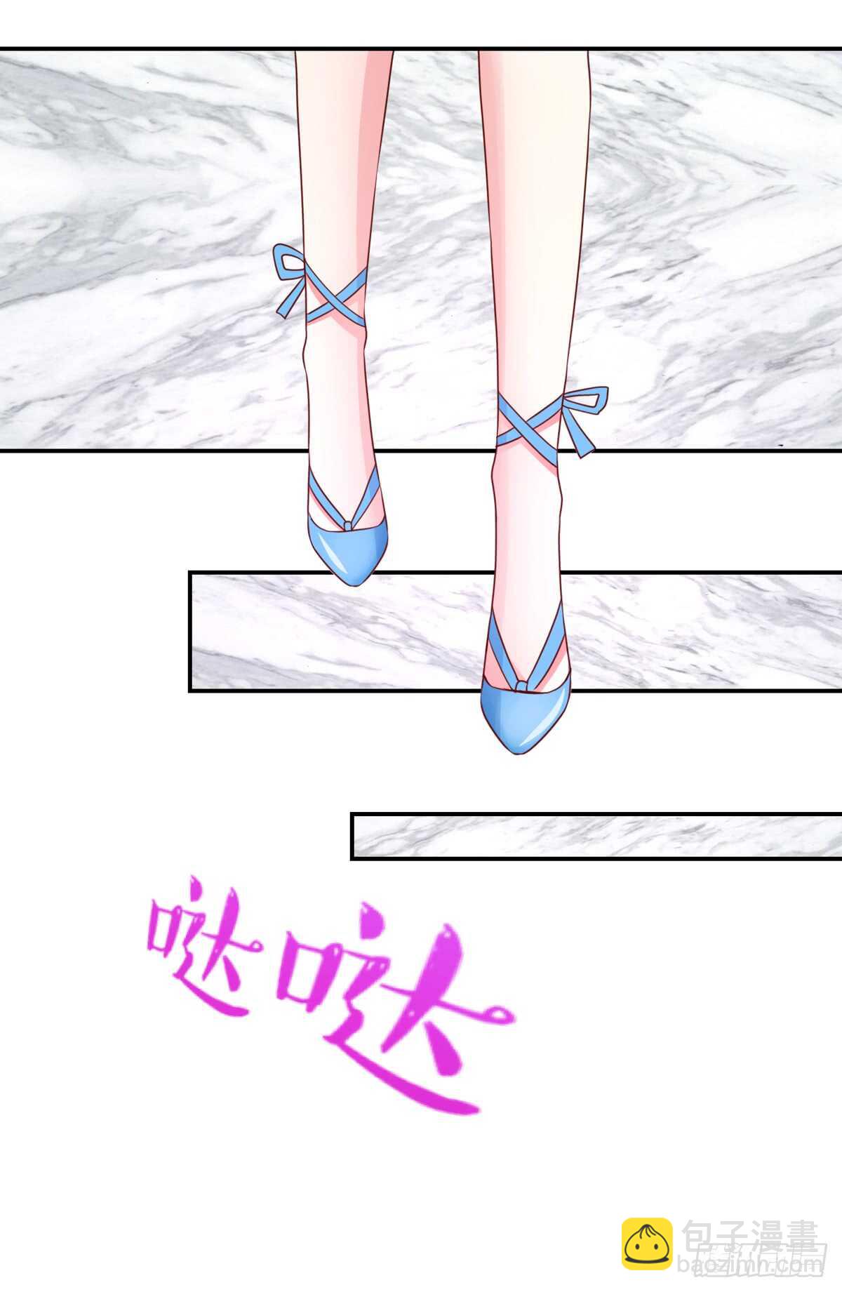 《国民男神缠上身》第97话 若汐的，焦虑 第20页