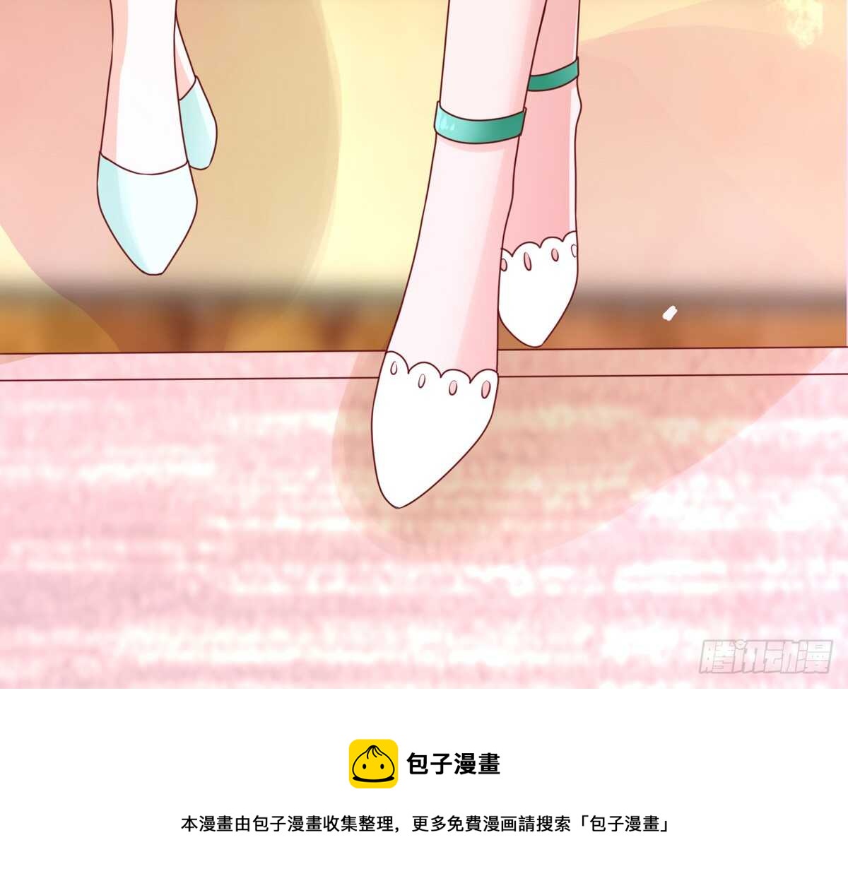 《国民男神缠上身》第97话 若汐的，焦虑 第45页