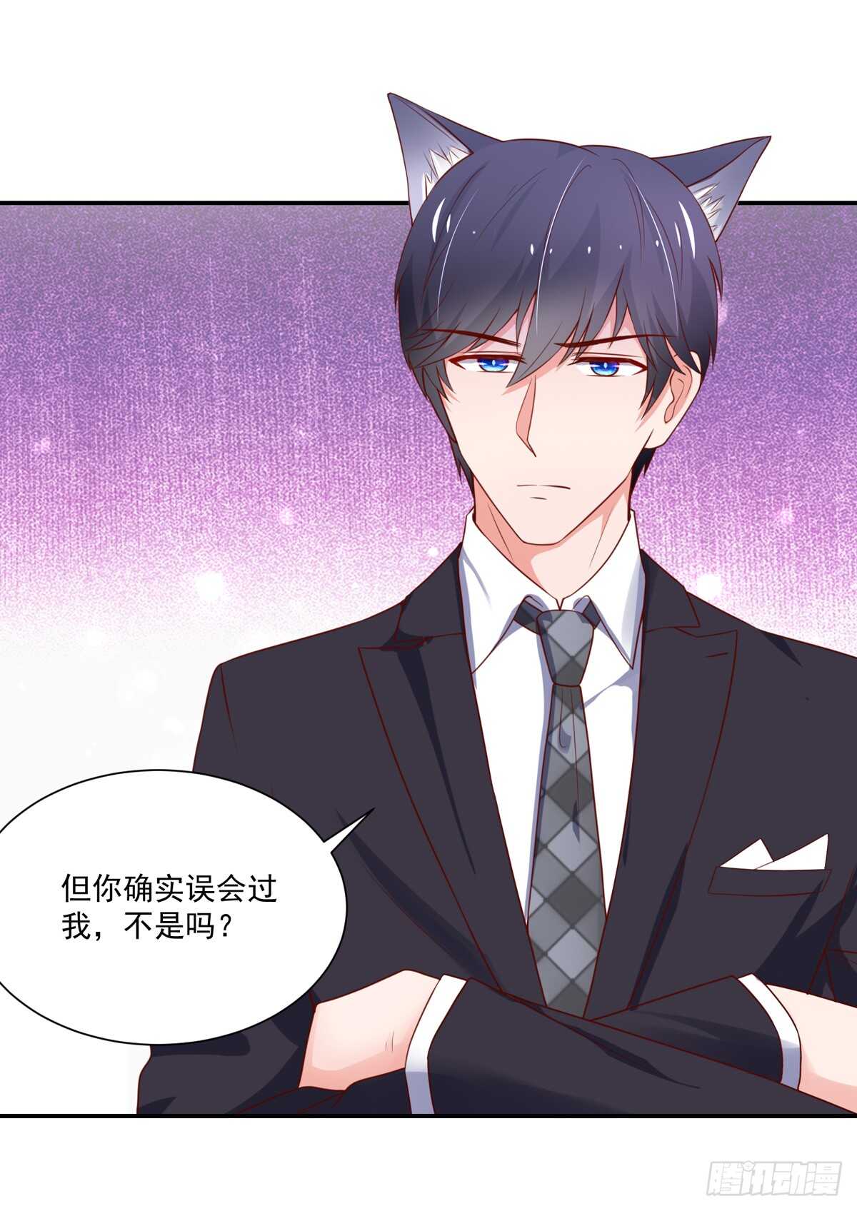 《国民男神缠上身》第100话 总裁的，信任 第26页