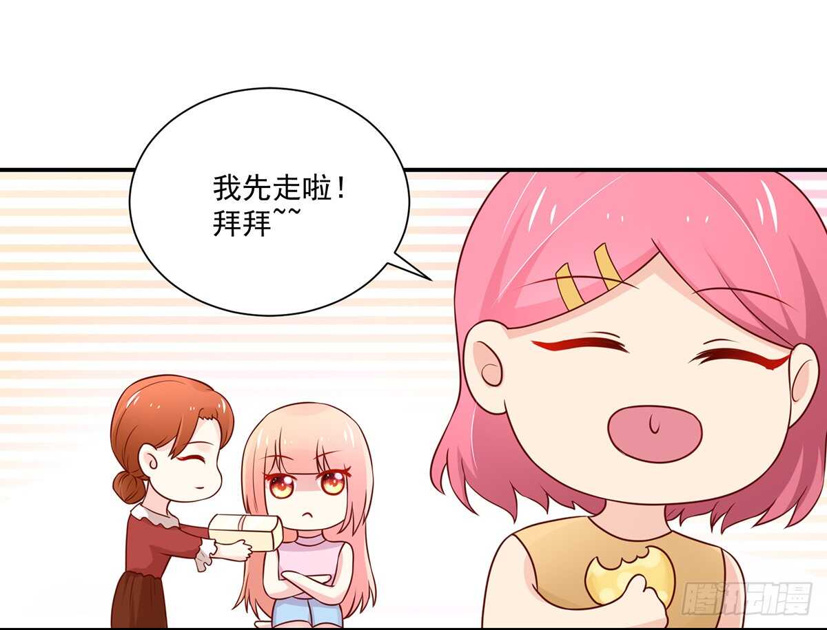 《国民男神缠上身》第103话 容骁，不穿衣服 第22页