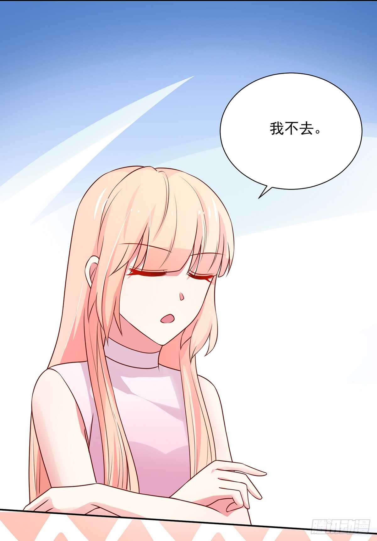 《国民男神缠上身》第103话 容骁，不穿衣服 第23页