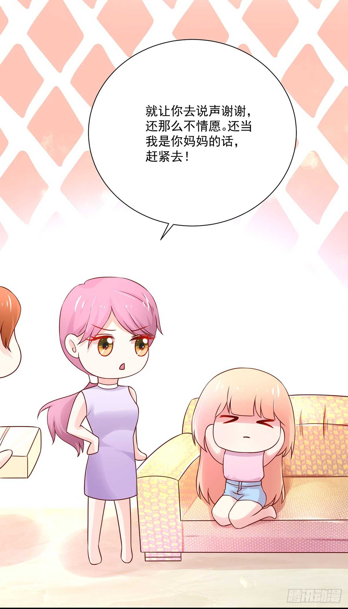 《国民男神缠上身》第103话 容骁，不穿衣服 第24页