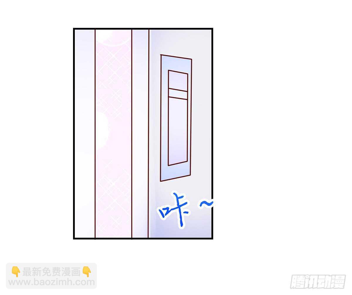 《国民男神缠上身》第103话 容骁，不穿衣服 第28页