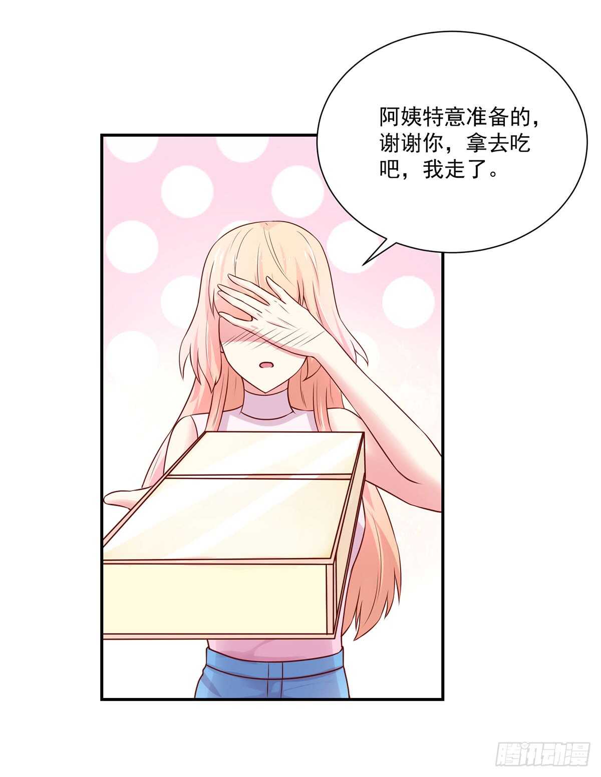《国民男神缠上身》第103话 容骁，不穿衣服 第33页