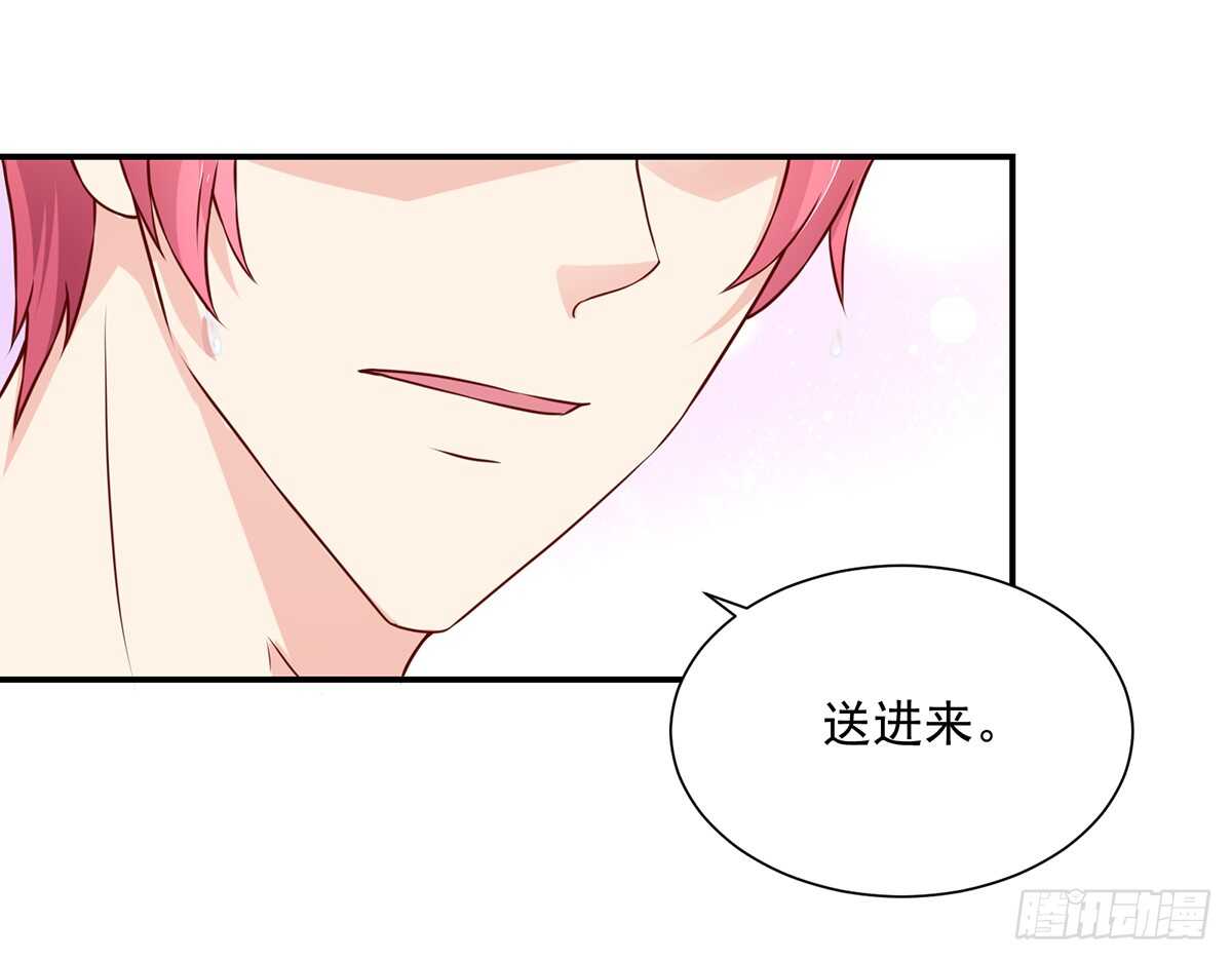 《国民男神缠上身》第103话 容骁，不穿衣服 第34页