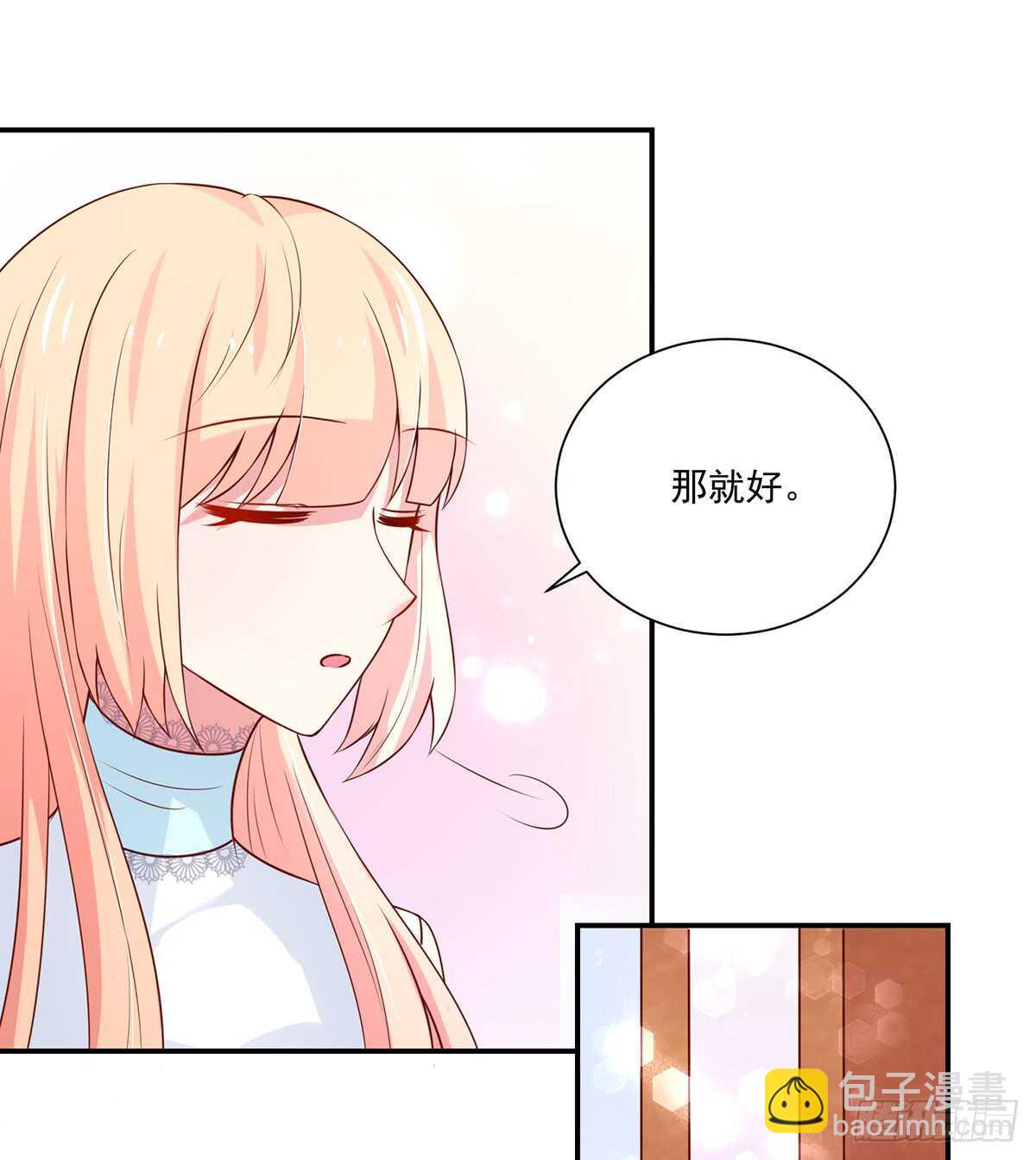 《国民男神缠上身》第103话 容骁，不穿衣服 第4页