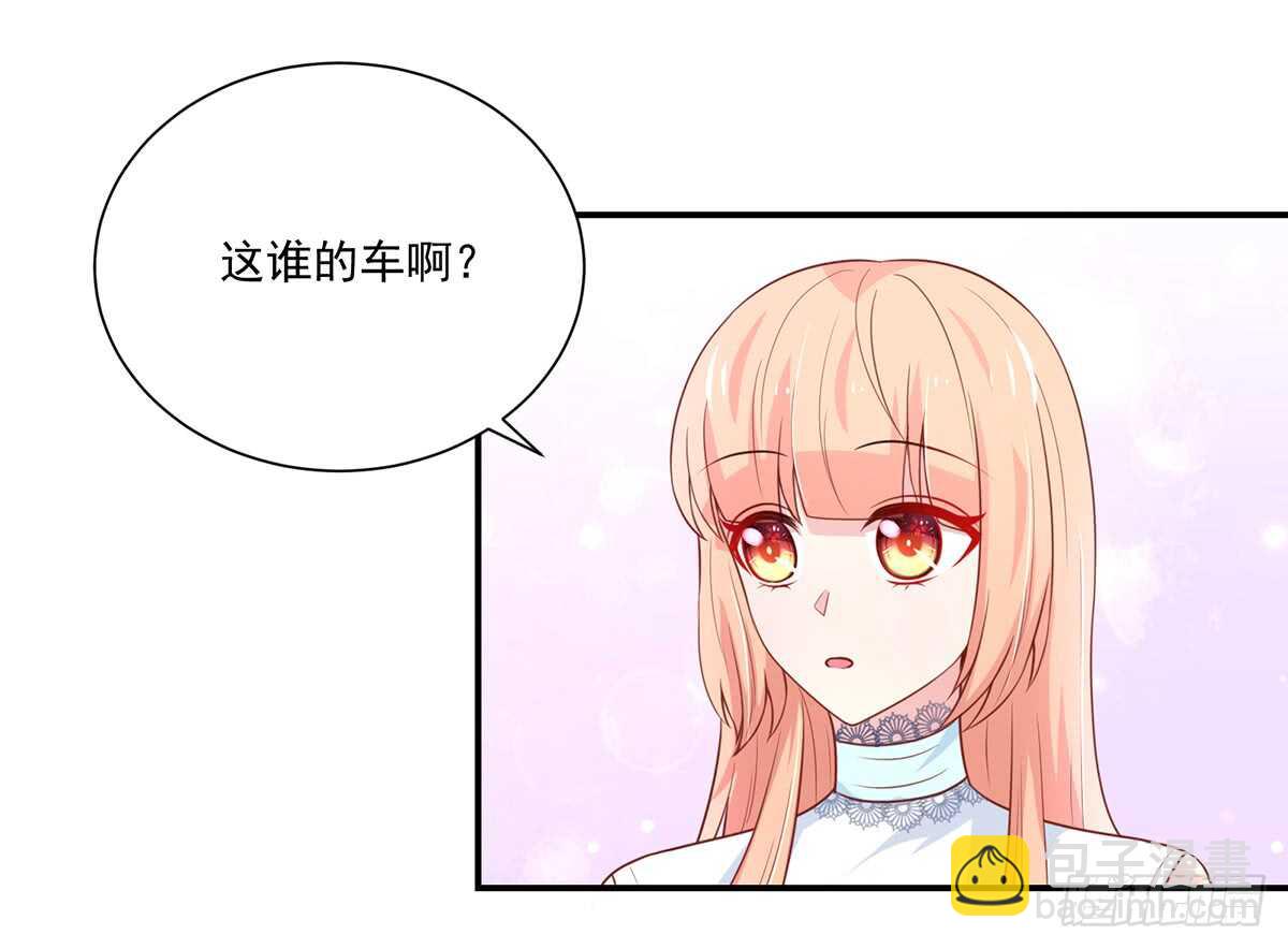《国民男神缠上身》第102话 若汐的，新家 第12页