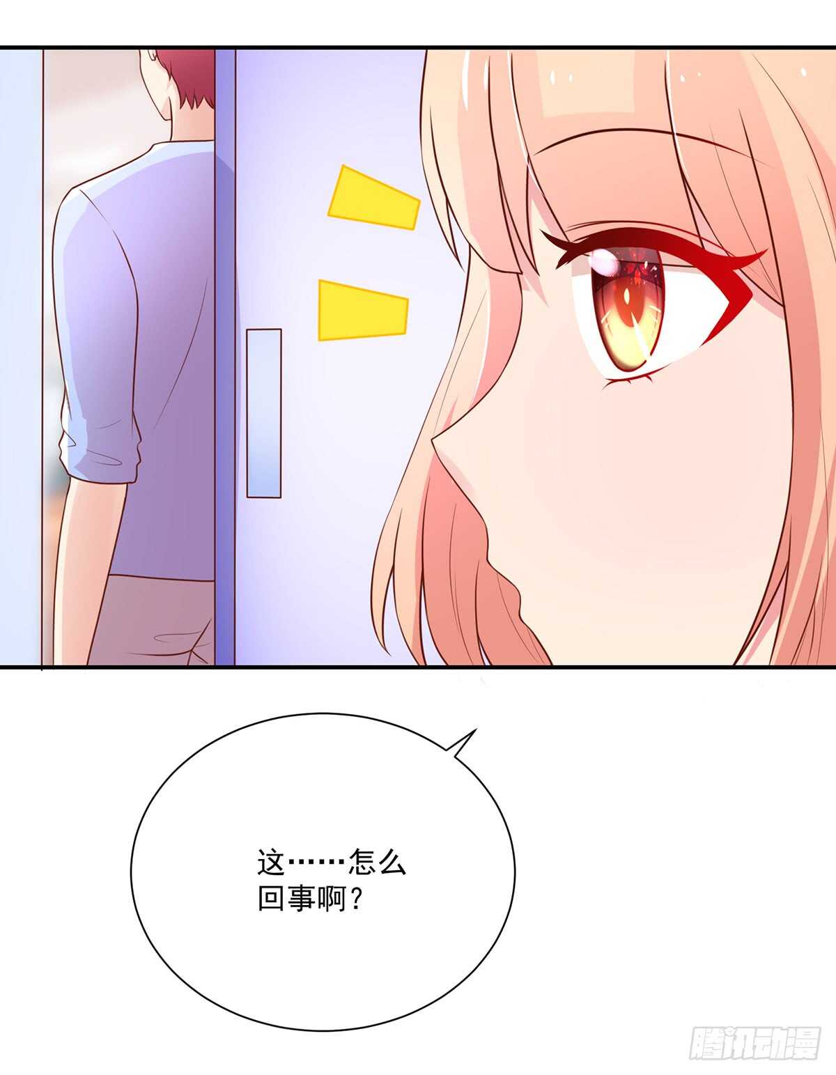 《国民男神缠上身》第102话 若汐的，新家 第27页