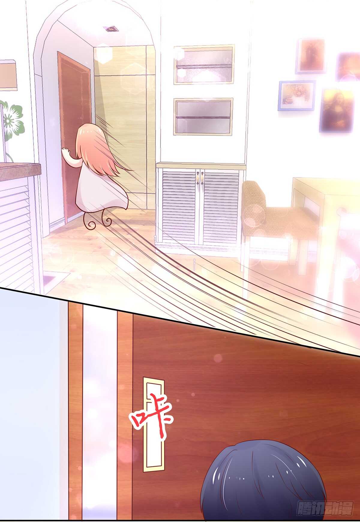 《国民男神缠上身》第104话 睿睿，要同居 第18页