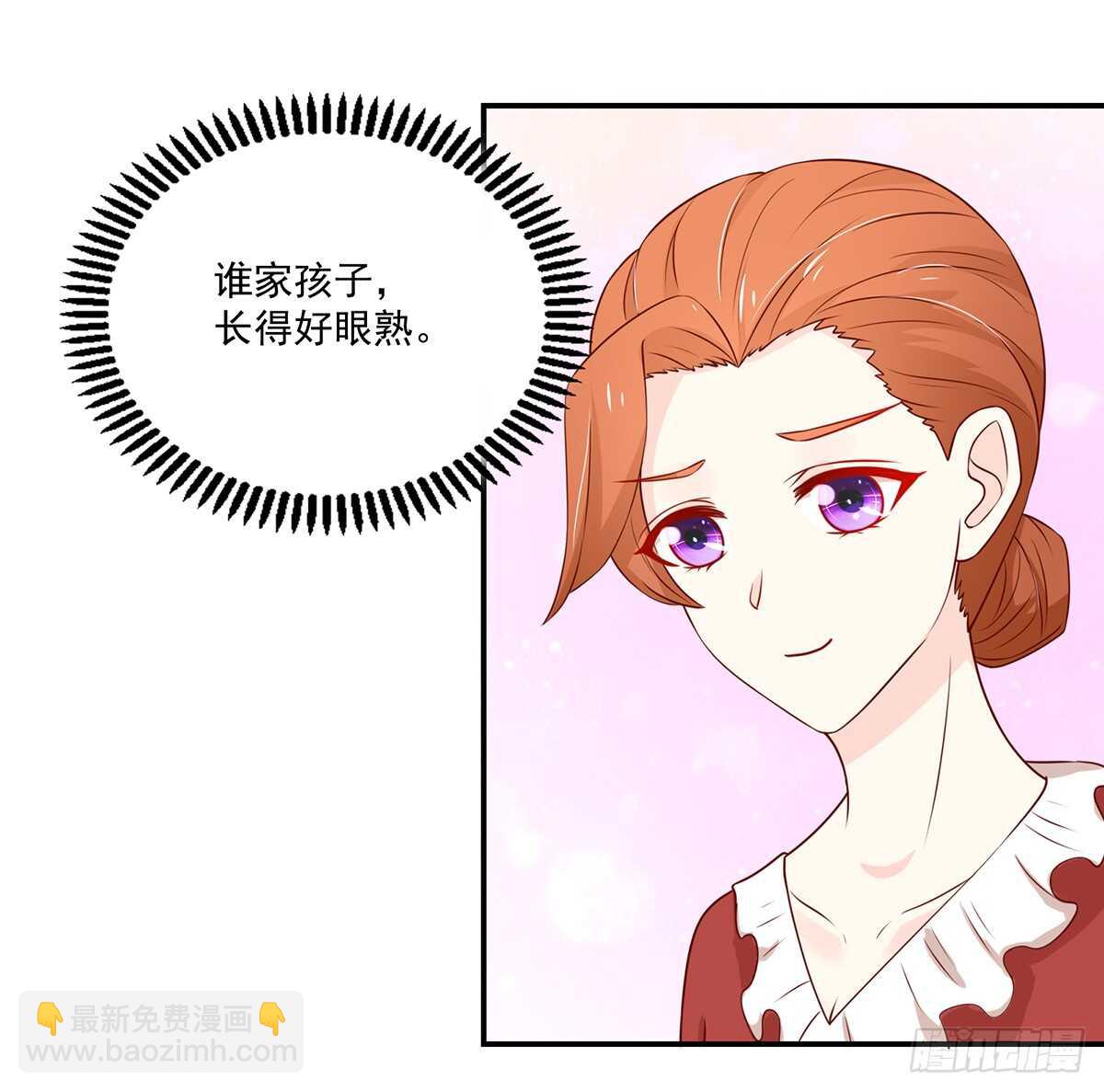 《国民男神缠上身》第104话 睿睿，要同居 第24页