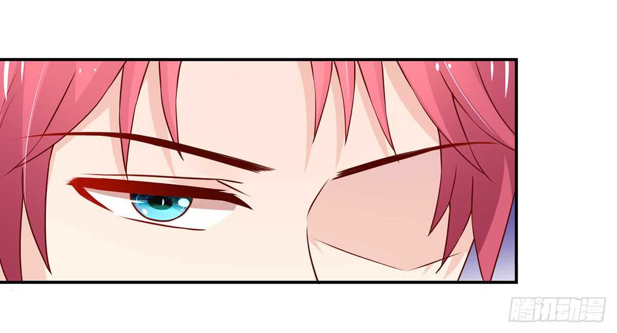《国民男神缠上身》第104话 睿睿，要同居 第4页