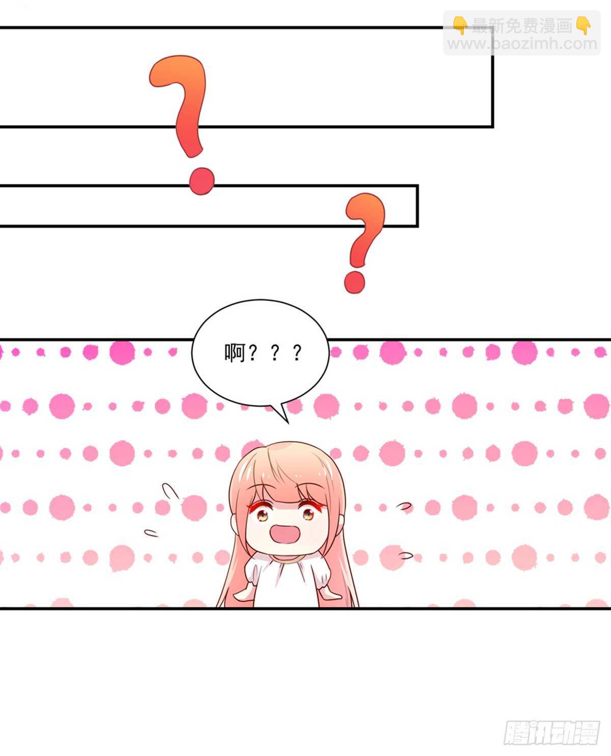 《国民男神缠上身》第107话 总裁，欲擒故纵 第18页