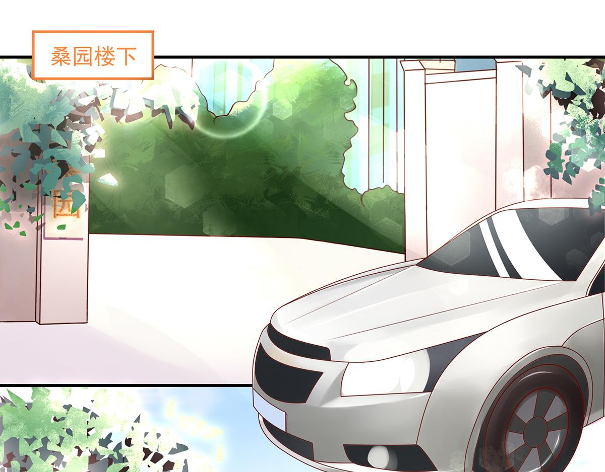 《国民男神缠上身》第106话 我们，走着瞧 第36页