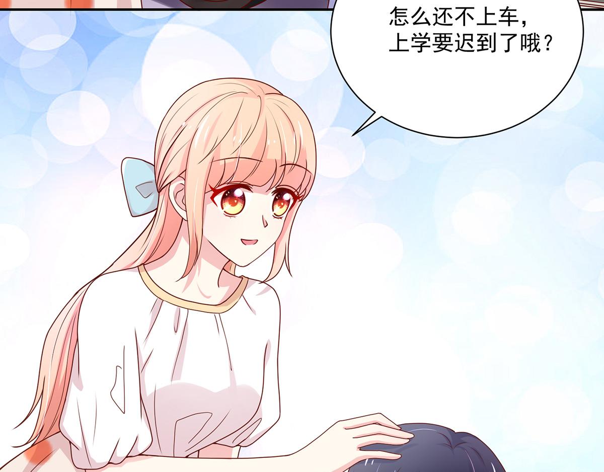 《国民男神缠上身》第106话 我们，走着瞧 第40页