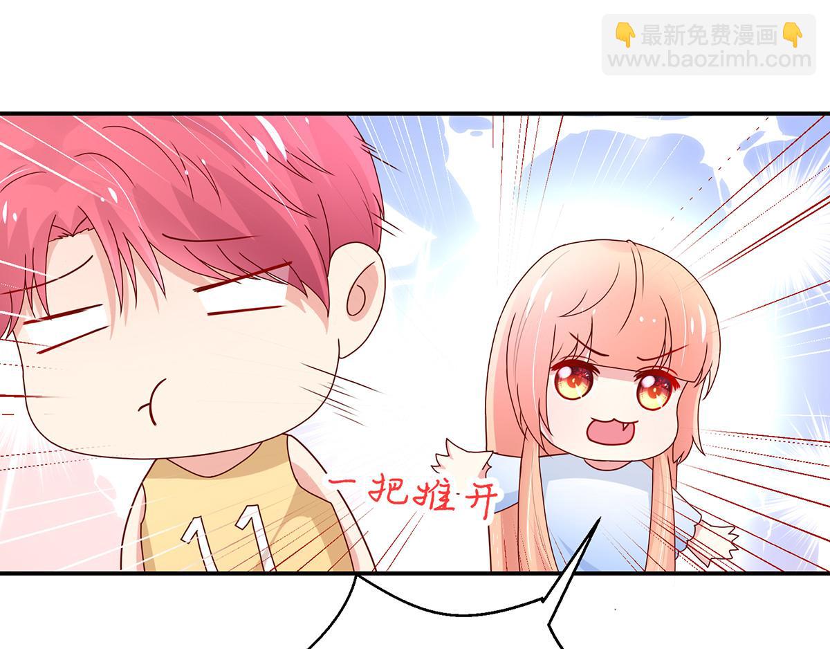 《国民男神缠上身》第106话 我们，走着瞧 第6页