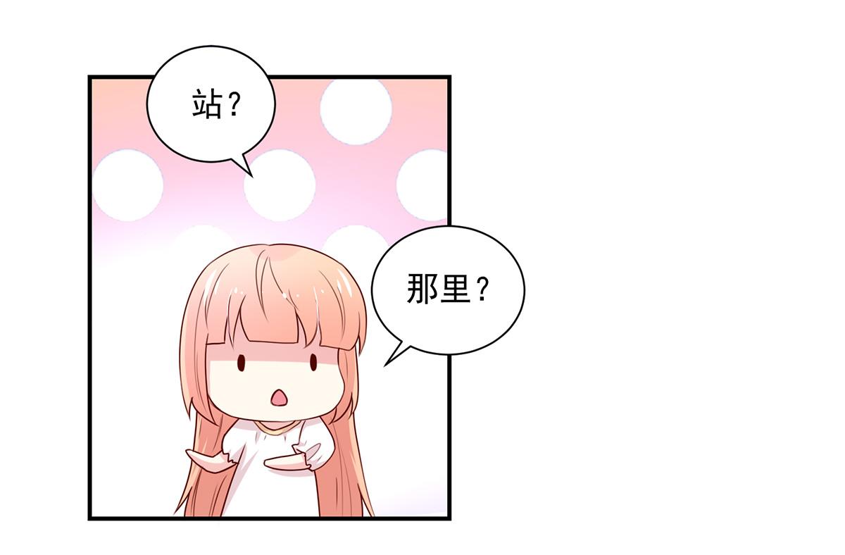 《国民男神缠上身》第108话 总裁，我陪你 第15页