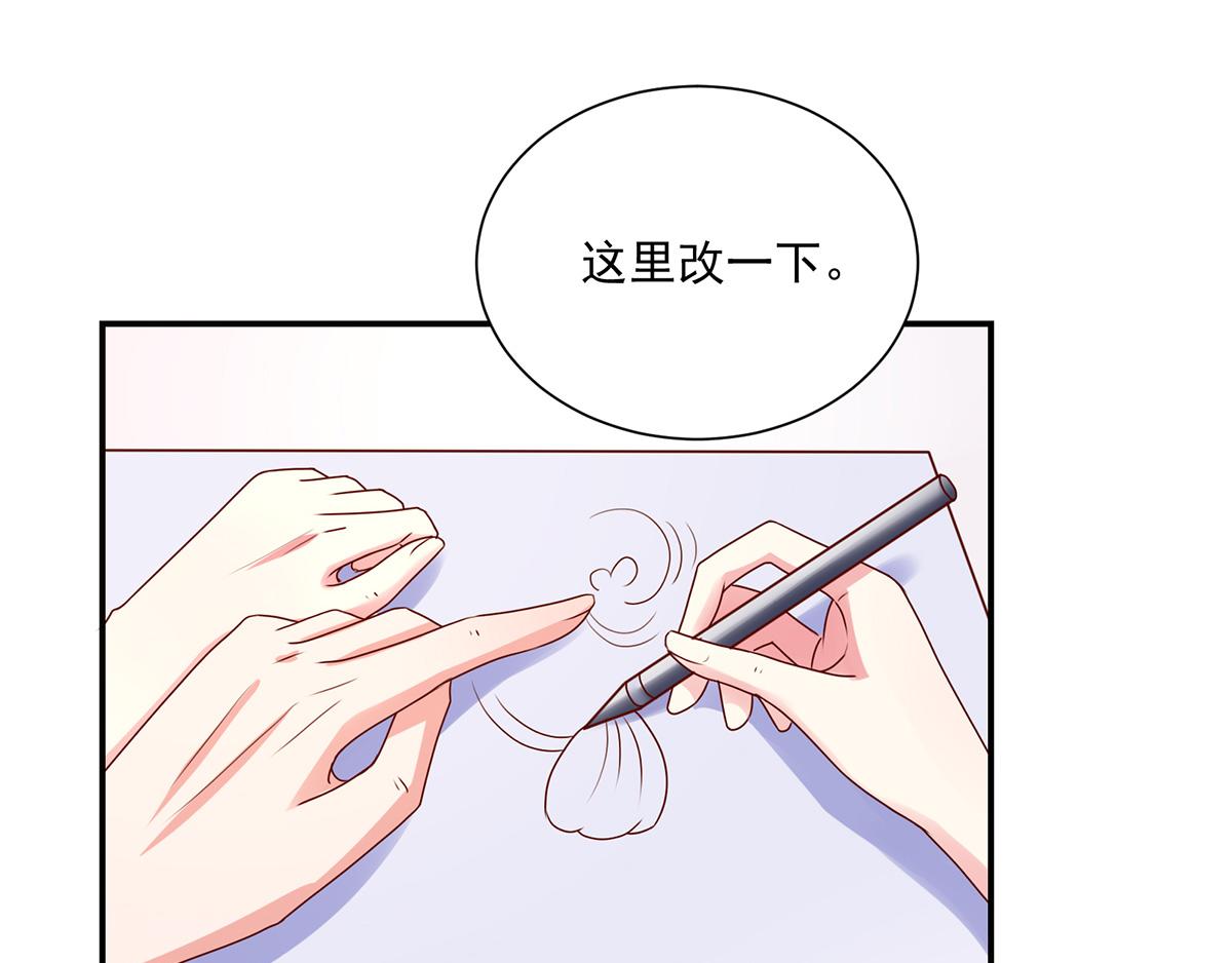 《国民男神缠上身》第108话 总裁，我陪你 第38页