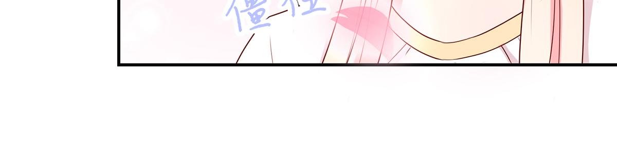 《国民男神缠上身》第108话 总裁，我陪你 第46页