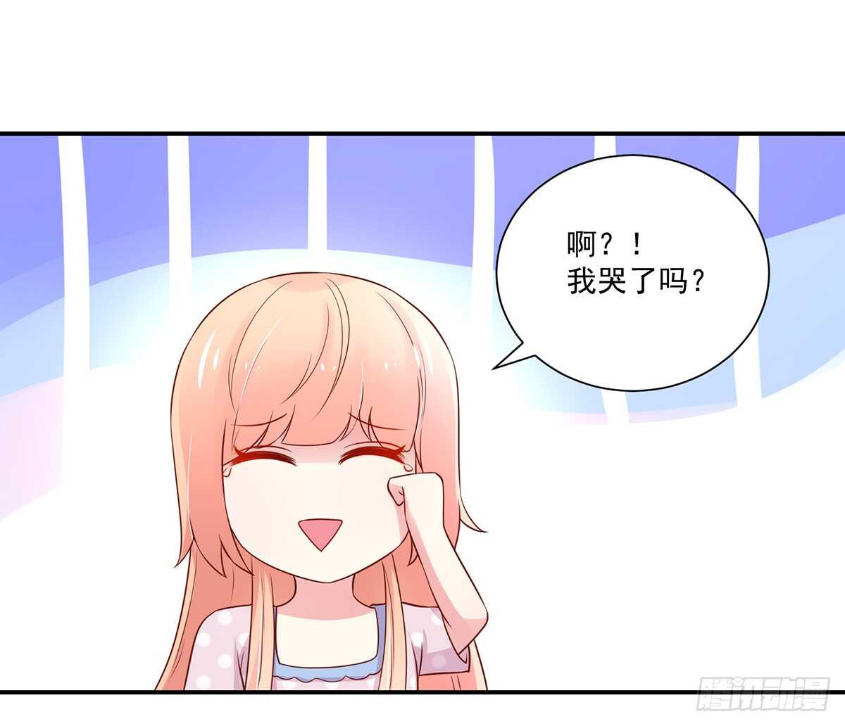 《国民男神缠上身》第105话 总裁，挂断电话 第14页
