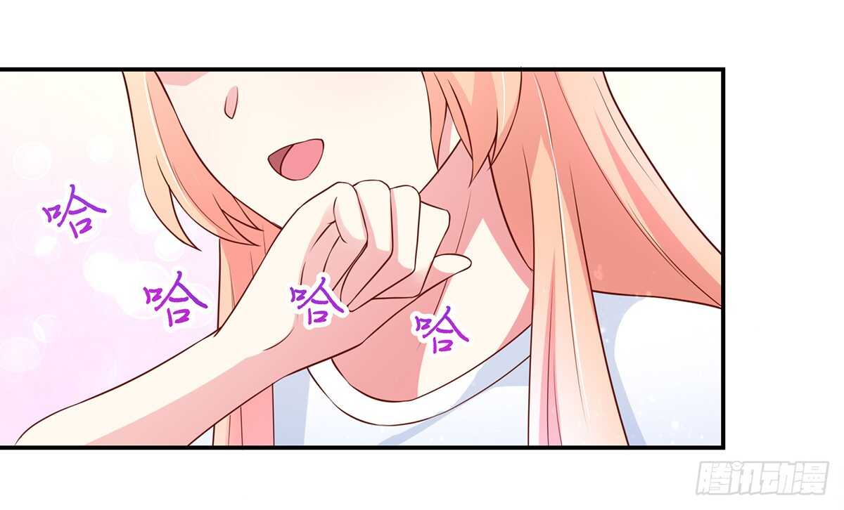 《国民男神缠上身》第105话 总裁，挂断电话 第23页