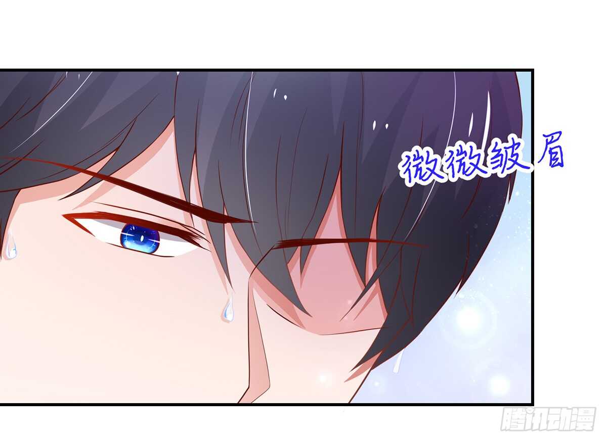 《国民男神缠上身》第105话 总裁，挂断电话 第4页