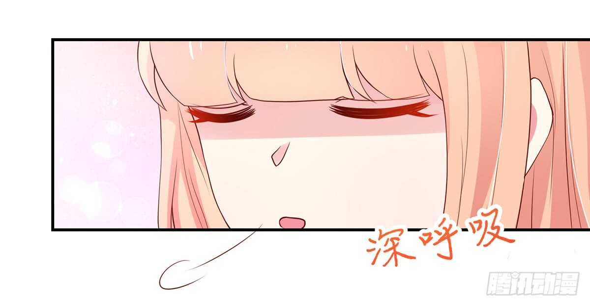 《国民男神缠上身》第105话 总裁，挂断电话 第8页