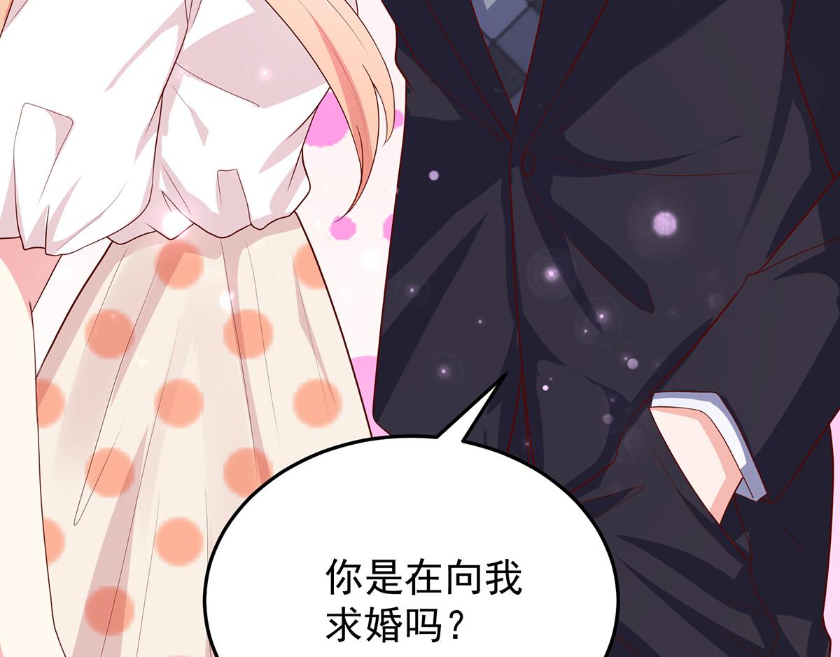 《国民男神缠上身》第110话 总裁的，承诺 第48页