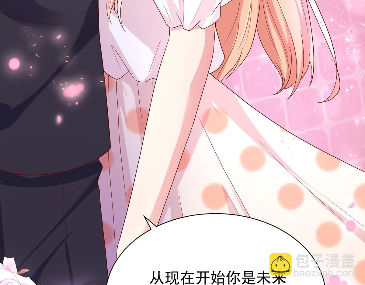 《国民男神缠上身》第111话 终于，答应交往 第36页