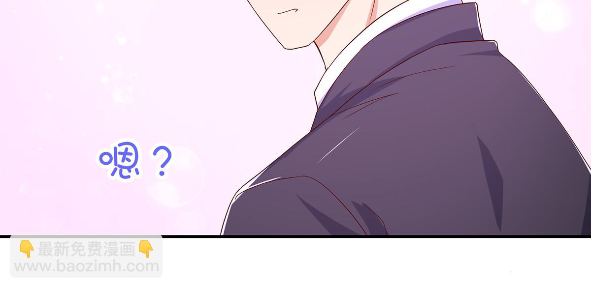 《国民男神缠上身》第111话 终于，答应交往 第7页