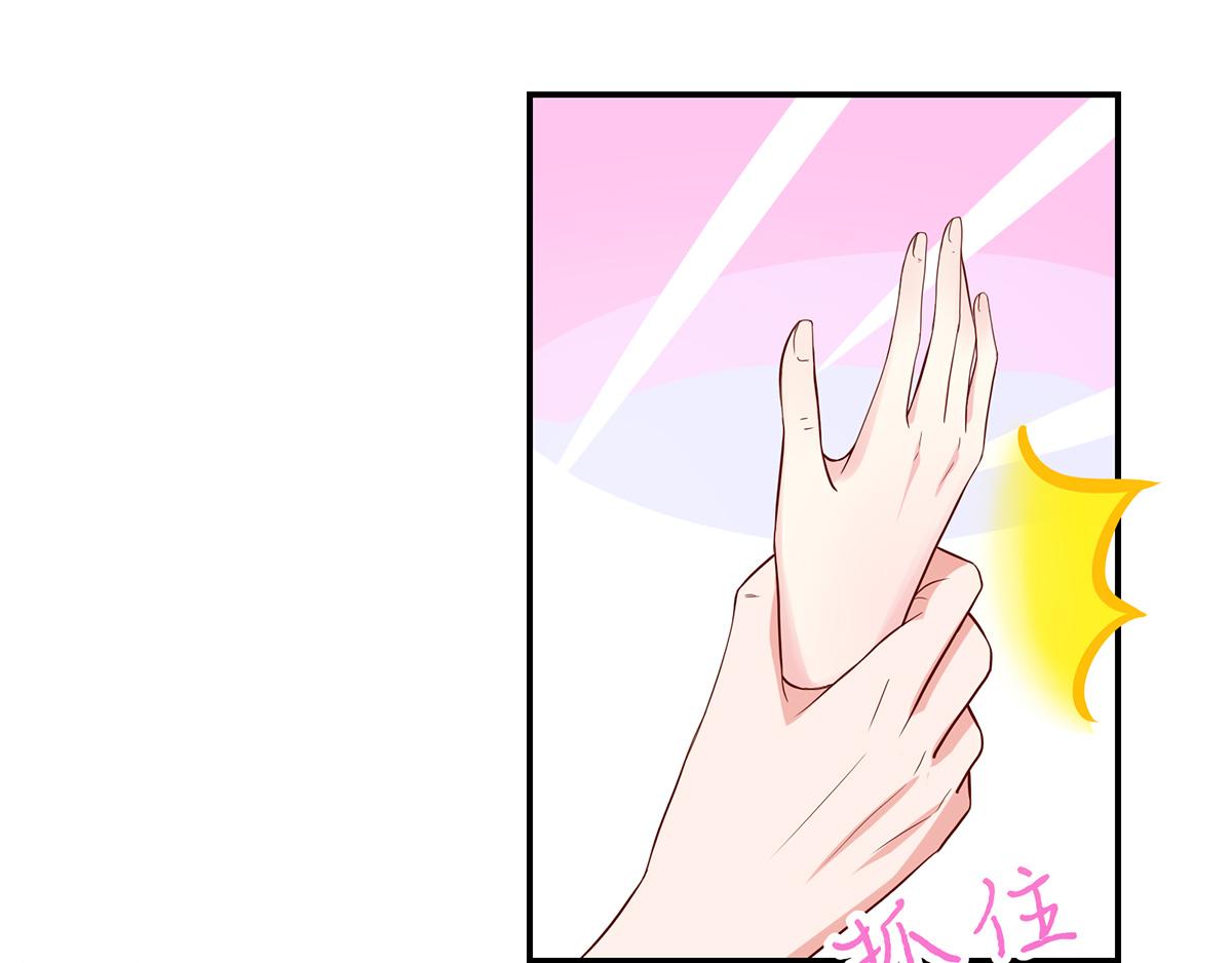 《国民男神缠上身》第109话 这次，我认输 第16页