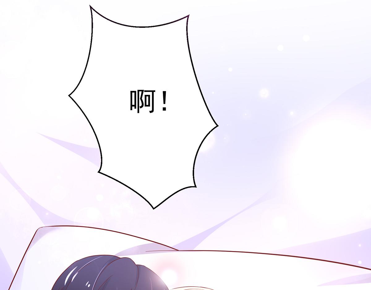 《国民男神缠上身》第109话 这次，我认输 第18页