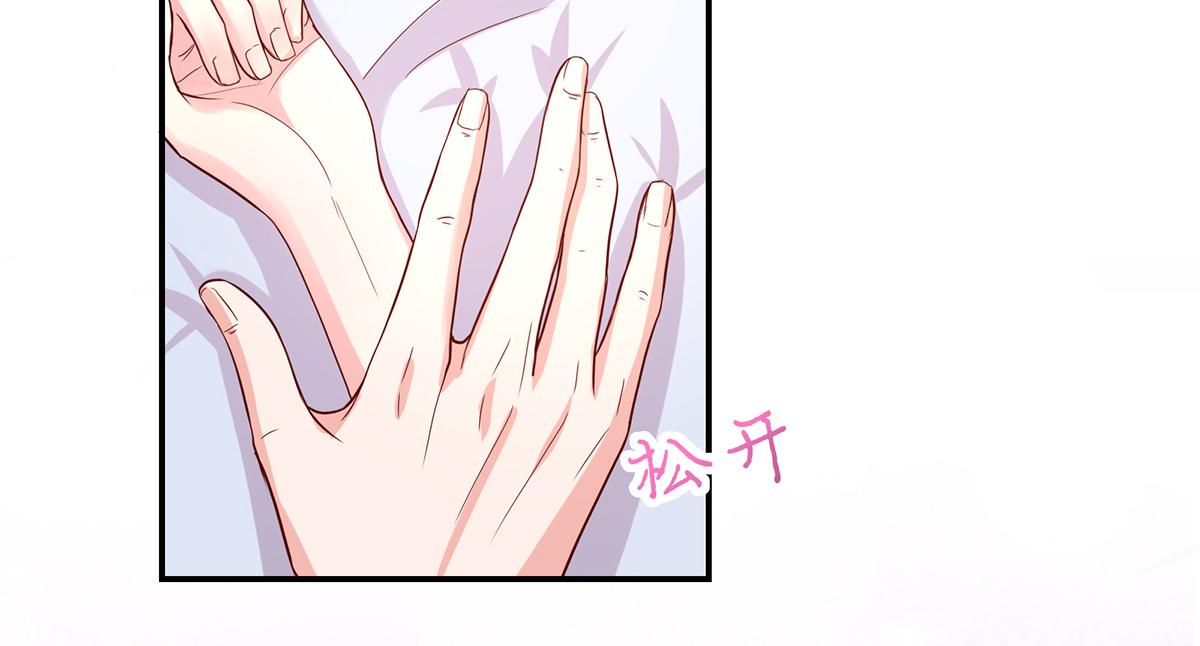 《国民男神缠上身》第109话 这次，我认输 第34页