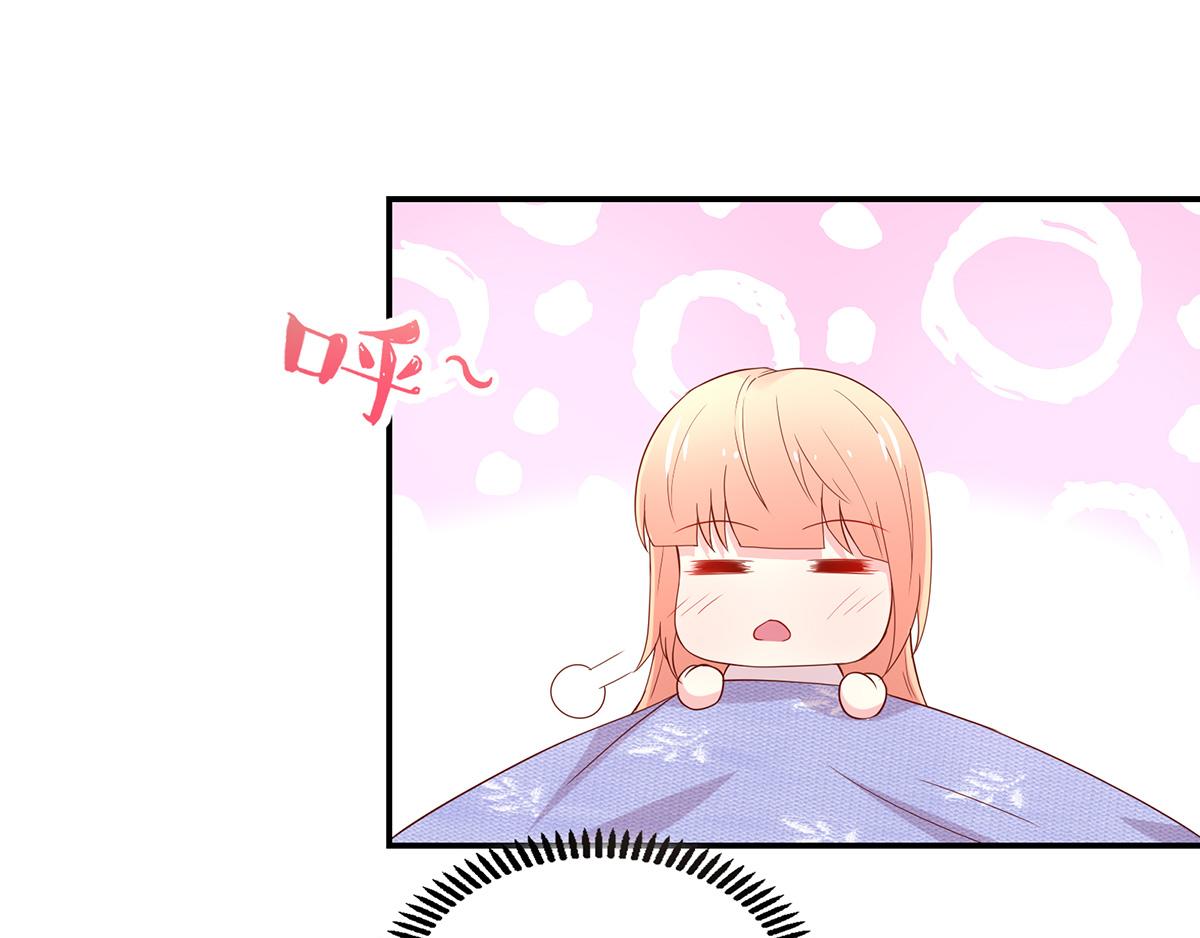 《国民男神缠上身》第109话 这次，我认输 第37页
