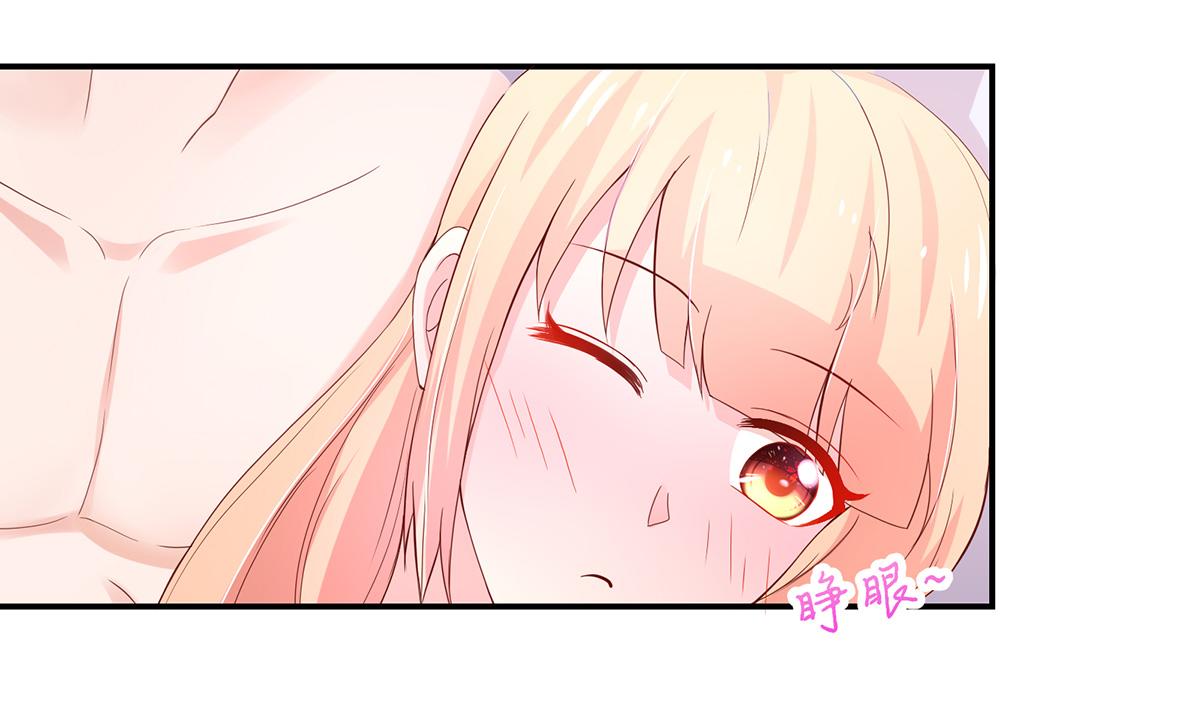 《国民男神缠上身》第109话 这次，我认输 第7页