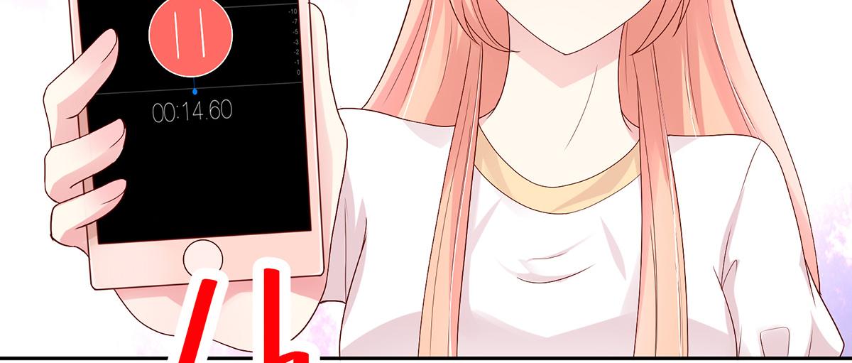 《国民男神缠上身》第116话 轻松，解决麻烦 第13页