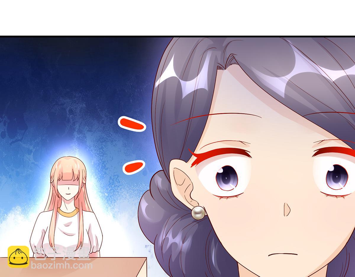 《国民男神缠上身》第116话 轻松，解决麻烦 第25页