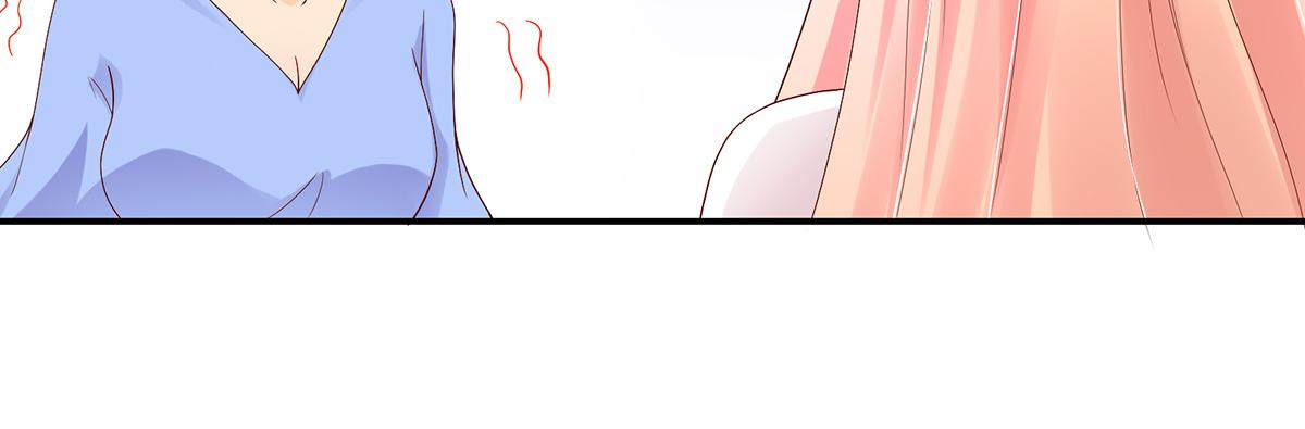 《国民男神缠上身》第116话 轻松，解决麻烦 第7页