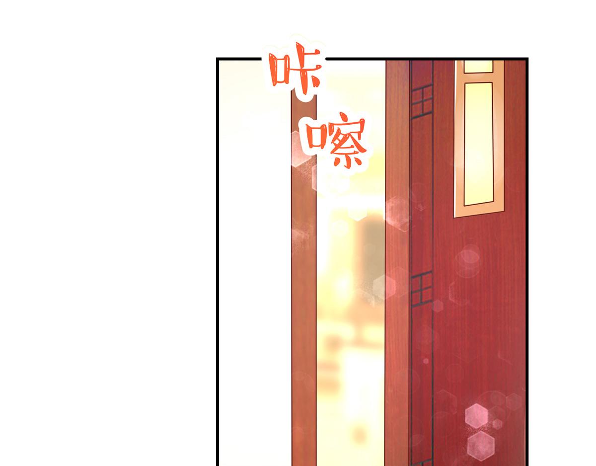 《国民男神缠上身》第114话 她们，也认识？ 第11页