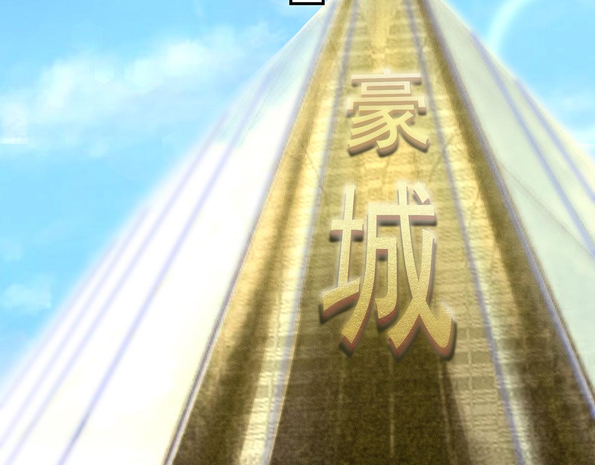《国民男神缠上身》第114话 她们，也认识？ 第22页