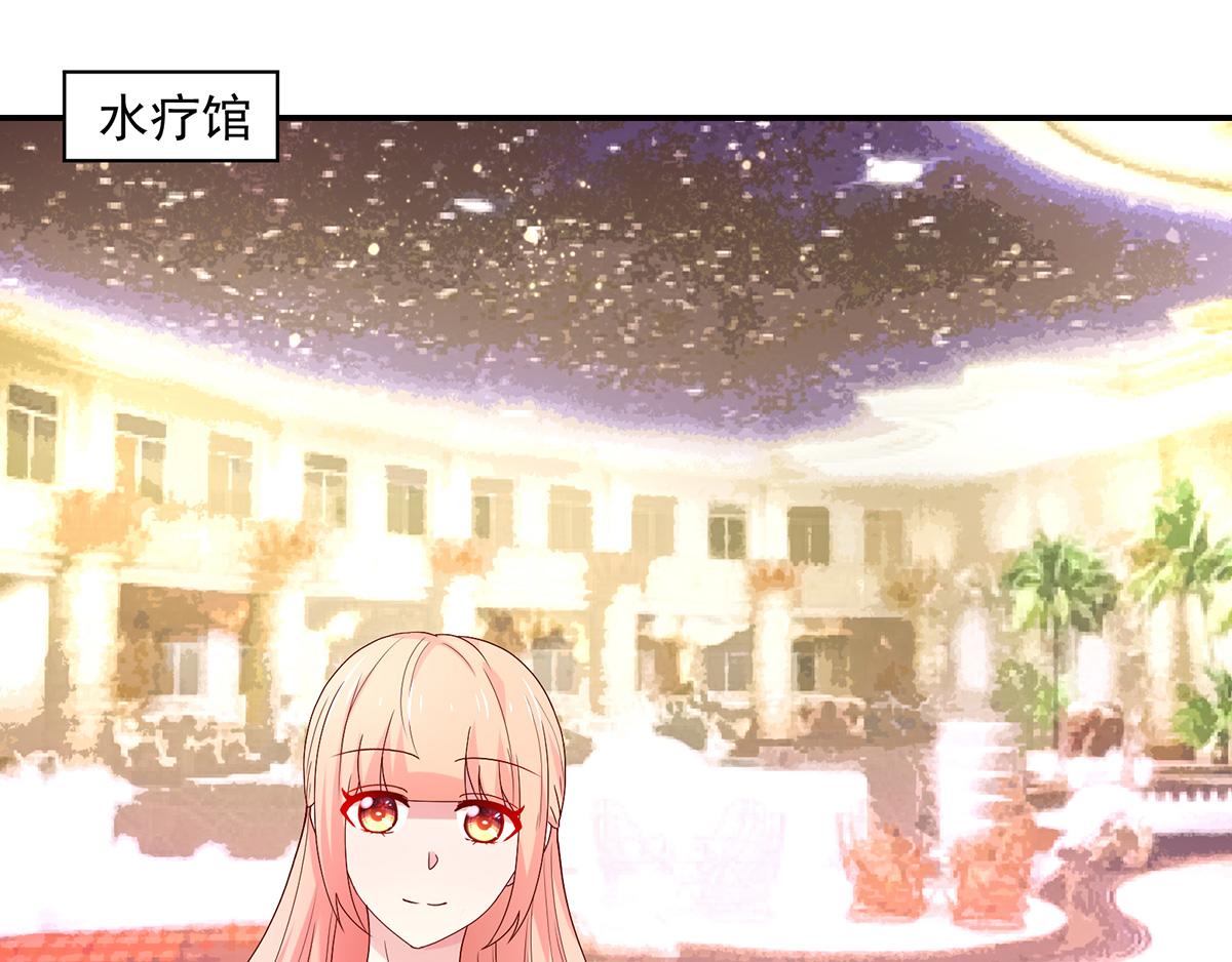《国民男神缠上身》第114话 她们，也认识？ 第24页