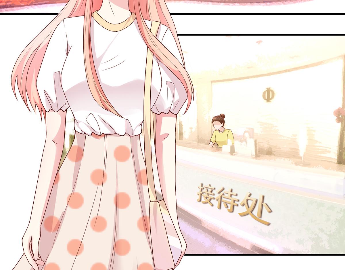《国民男神缠上身》第114话 她们，也认识？ 第25页