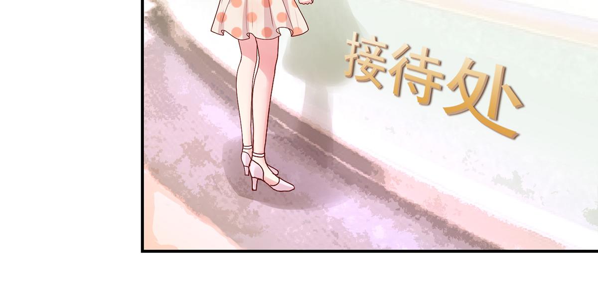 《国民男神缠上身》第114话 她们，也认识？ 第28页