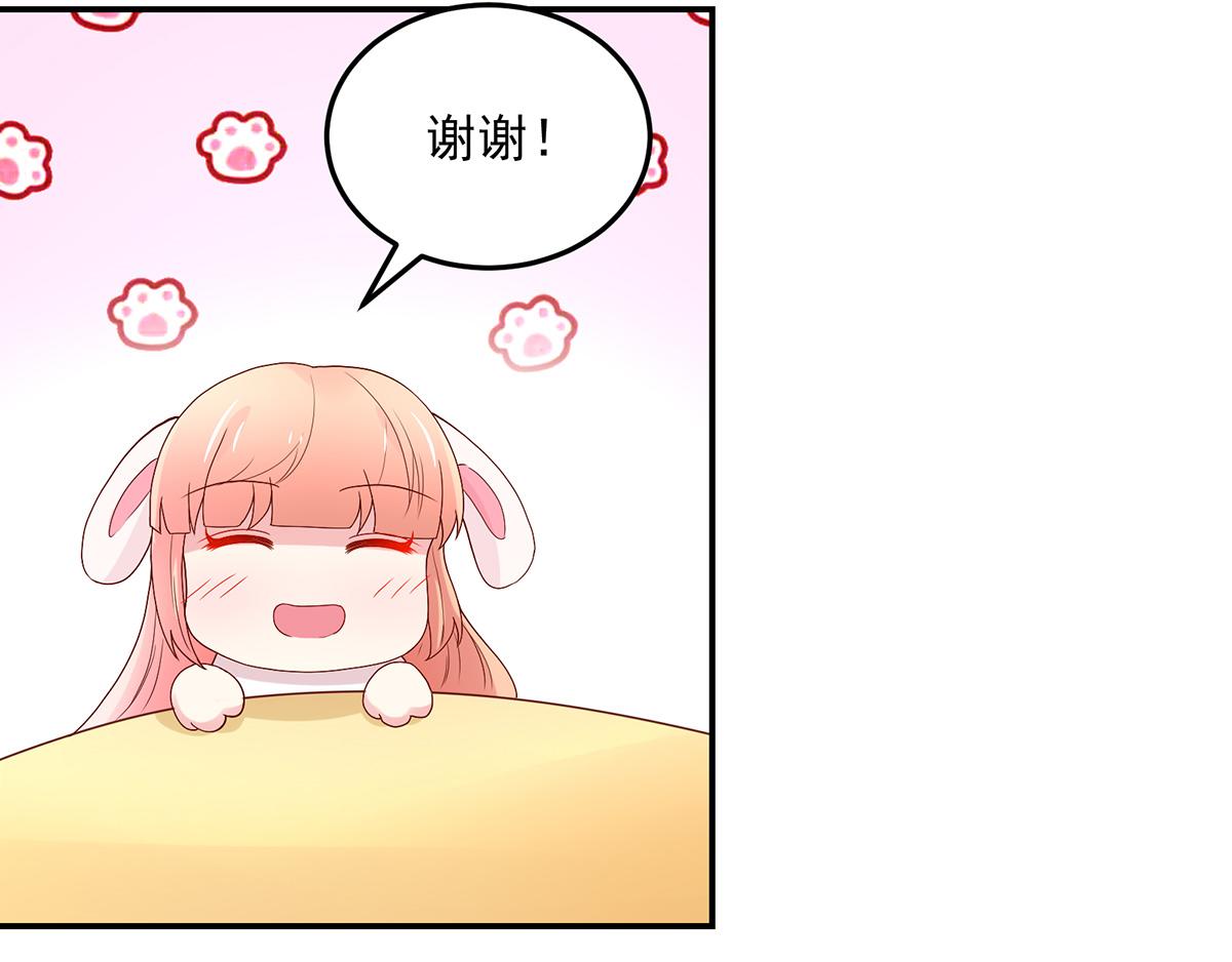 《国民男神缠上身》第114话 她们，也认识？ 第39页
