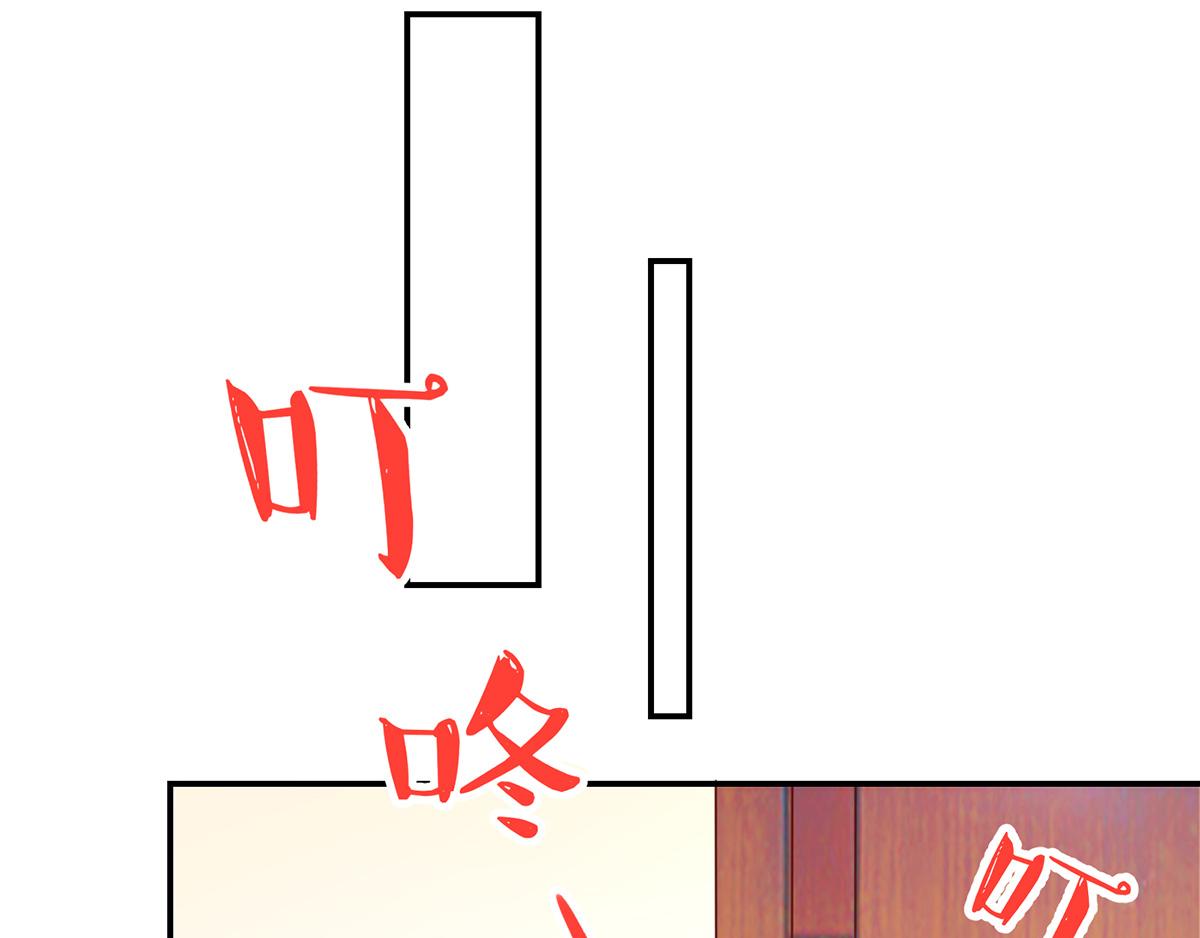 《国民男神缠上身》第114话 她们，也认识？ 第8页