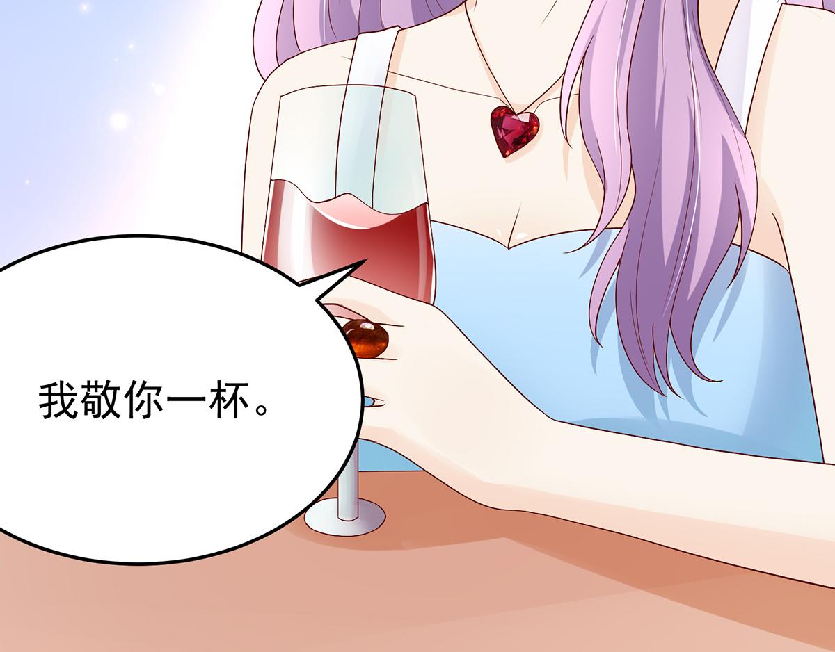 《国民男神缠上身》第115话 若汐，发现阴谋 第25页