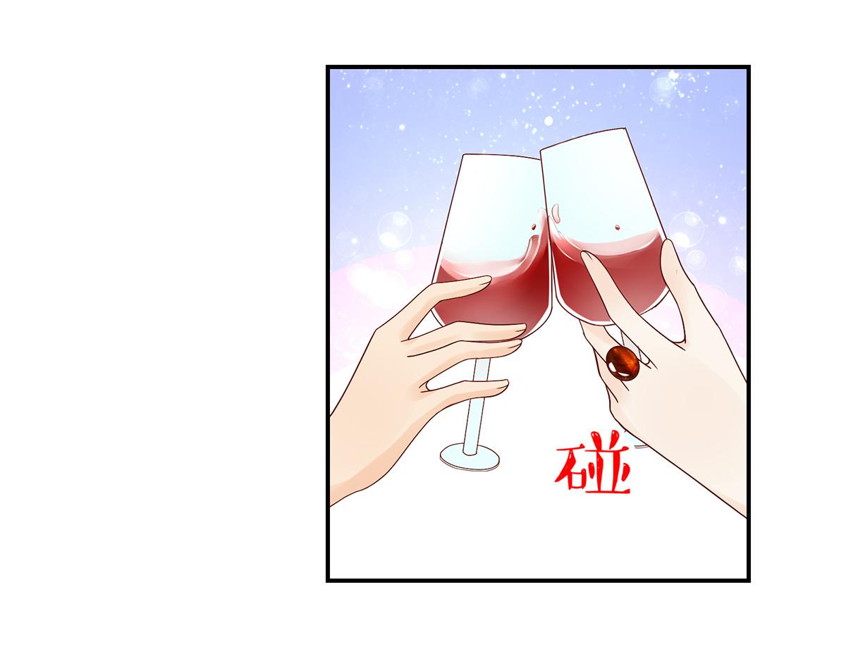 《国民男神缠上身》第115话 若汐，发现阴谋 第29页