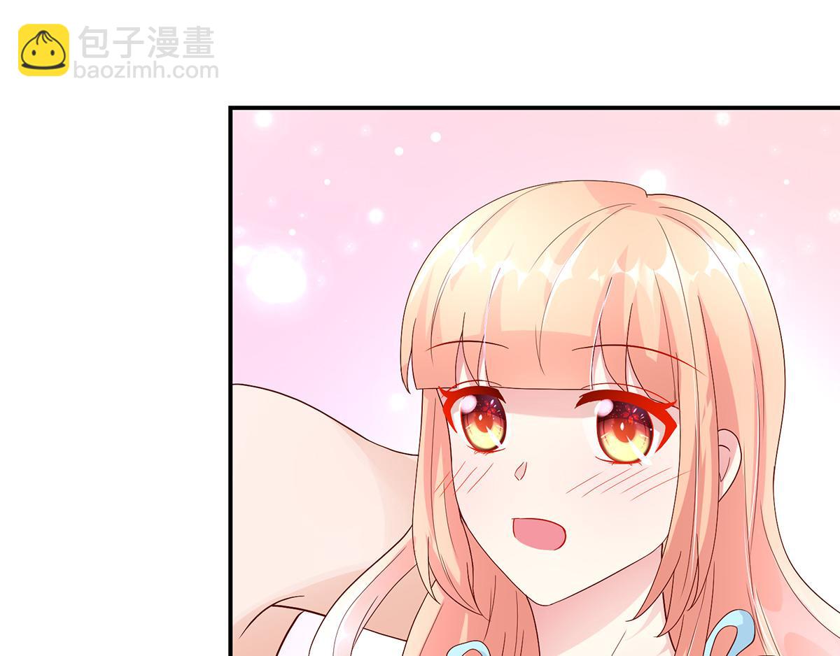 《国民男神缠上身》第120话 谢谢你，亲爱的 第45页