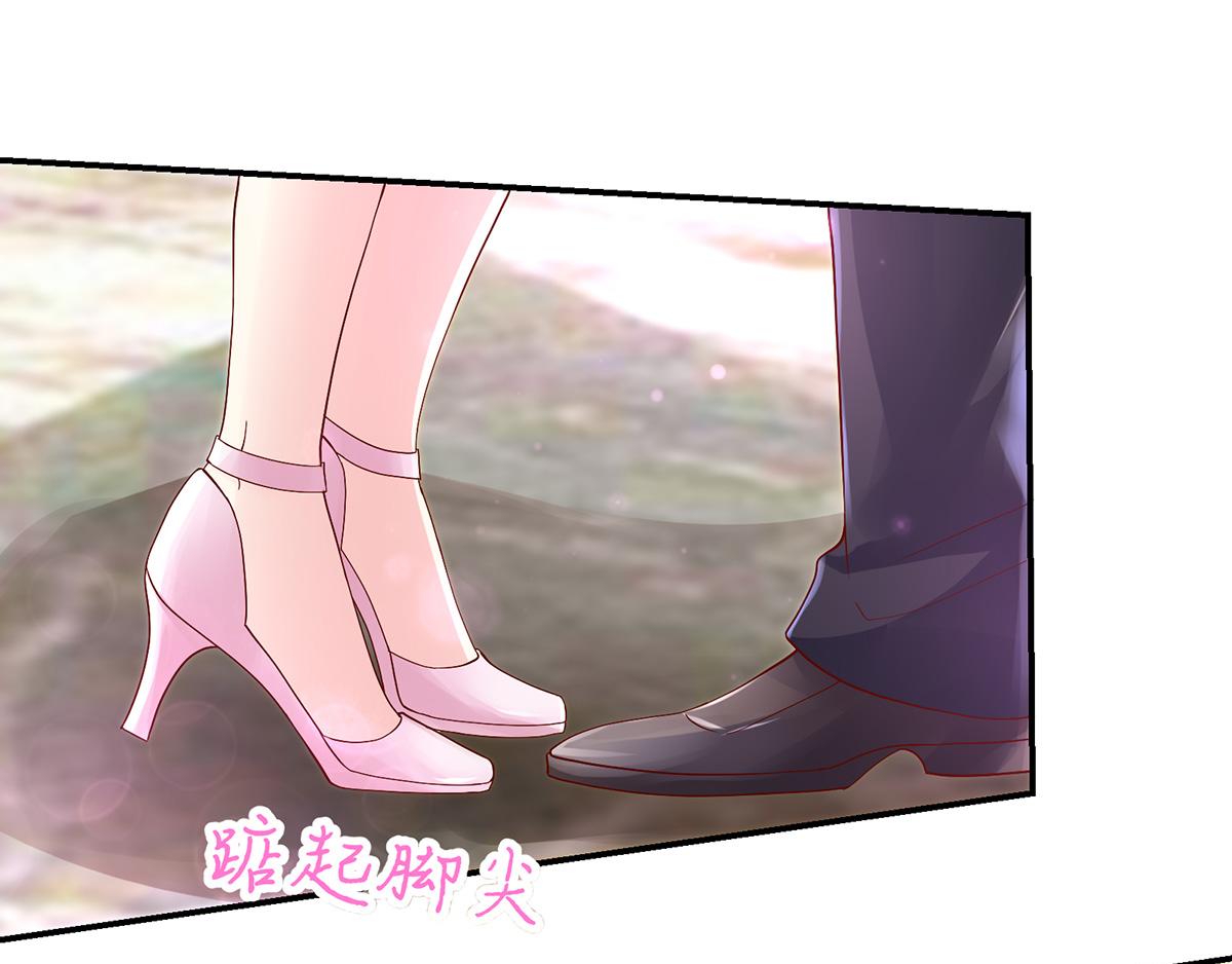 《国民男神缠上身》第119话 特意，为你准备 第10页
