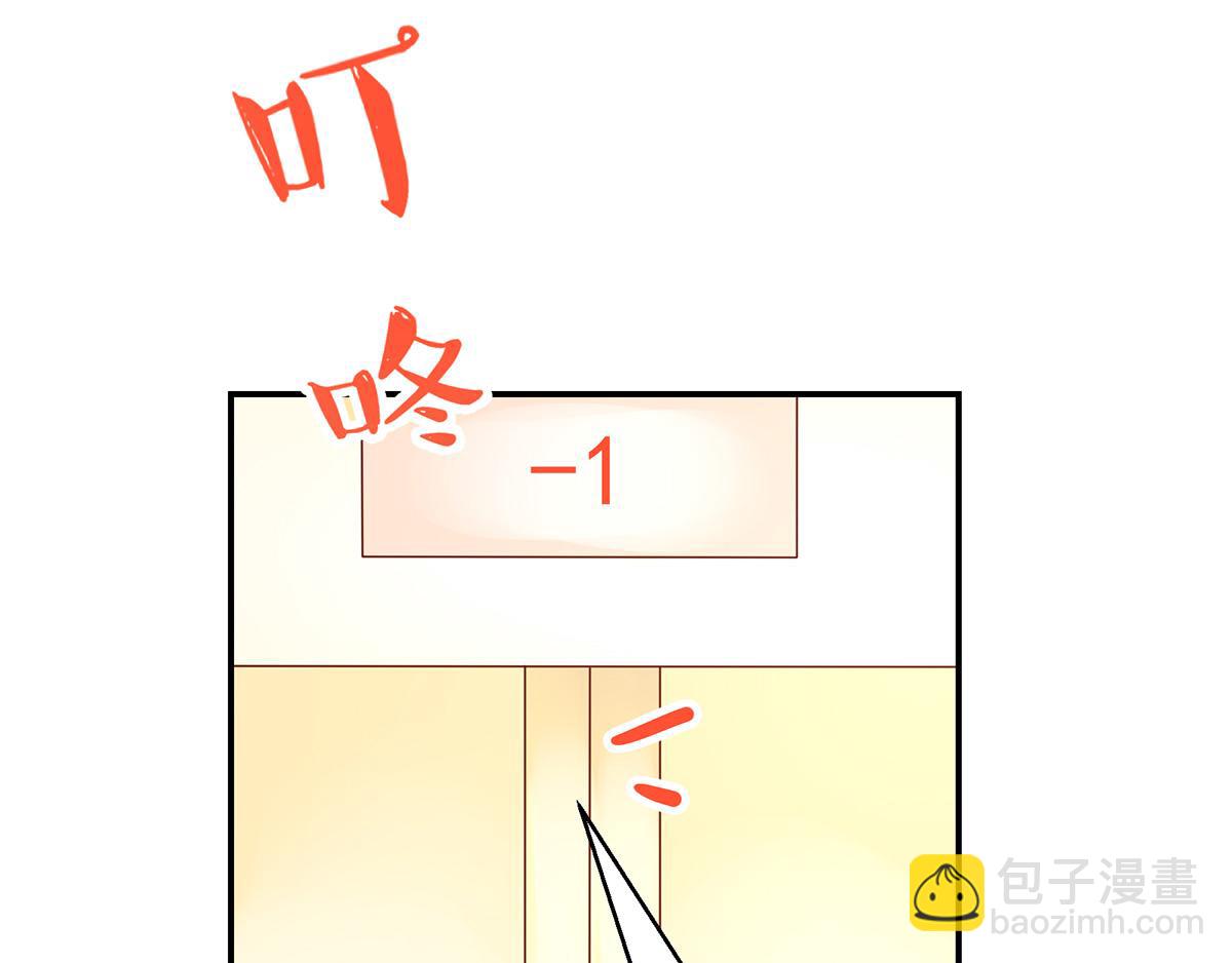 《国民男神缠上身》第119话 特意，为你准备 第20页