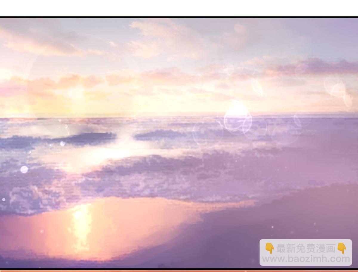 《国民男神缠上身》第119话 特意，为你准备 第45页